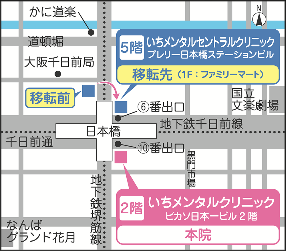 いちメンタルセントラルクリニック地図