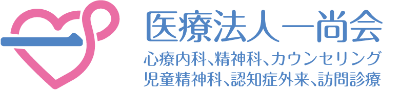 いちメンタルクリニック｜大阪なんば・日本橋の心療内科・精神科